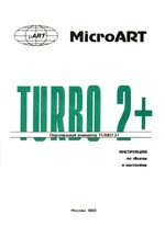     ,       TURBO2+(.7.00-7.10)
